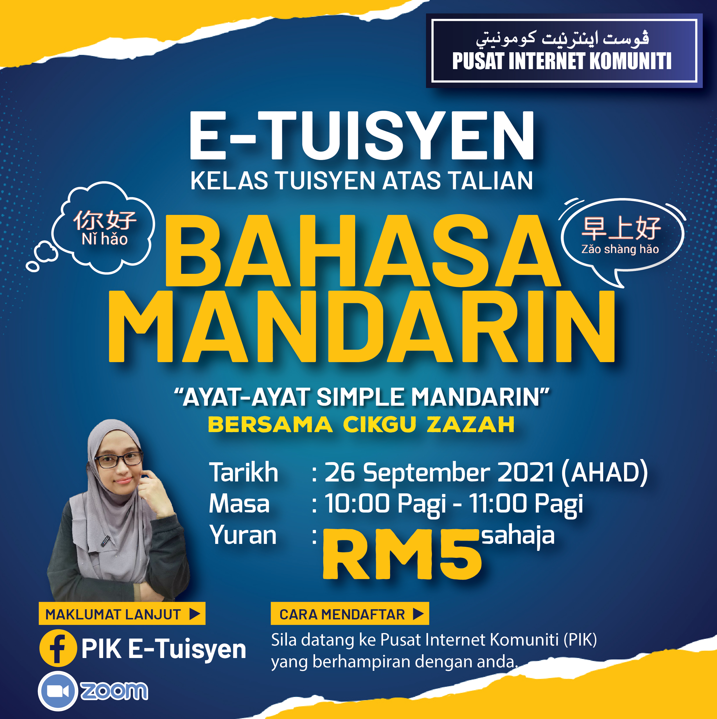 Template E Tuisyen Promo Kelas Khas BAHASA Mandarin